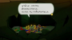 画像集#023のサムネイル/「ペーパーマリオ オリガミキング」プレイレポート。オリガミの敵やパズル要素のあるバトル,ユーモアと奥深さのある物語が魅力