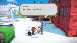 画像集#025のサムネイル/「ペーパーマリオ オリガミキング」プレイレポート。オリガミの敵やパズル要素のあるバトル,ユーモアと奥深さのある物語が魅力