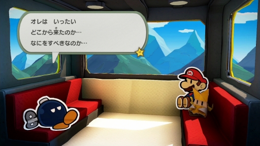 画像集#029のサムネイル/「ペーパーマリオ オリガミキング」プレイレポート。オリガミの敵やパズル要素のあるバトル,ユーモアと奥深さのある物語が魅力