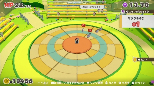 画像集#035のサムネイル/「ペーパーマリオ オリガミキング」プレイレポート。オリガミの敵やパズル要素のあるバトル,ユーモアと奥深さのある物語が魅力