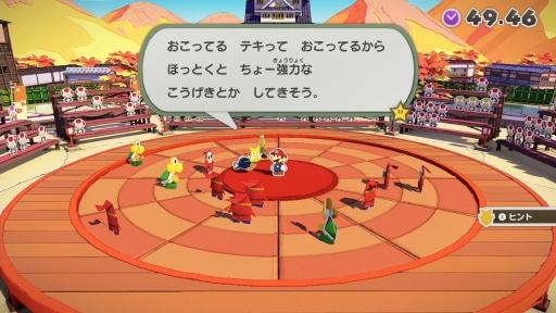 画像集#045のサムネイル/「ペーパーマリオ オリガミキング」プレイレポート。オリガミの敵やパズル要素のあるバトル,ユーモアと奥深さのある物語が魅力