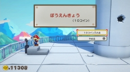 画像集#046のサムネイル/「ペーパーマリオ オリガミキング」プレイレポート。オリガミの敵やパズル要素のあるバトル,ユーモアと奥深さのある物語が魅力