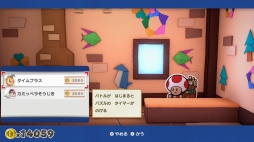 画像集#047のサムネイル/「ペーパーマリオ オリガミキング」プレイレポート。オリガミの敵やパズル要素のあるバトル,ユーモアと奥深さのある物語が魅力