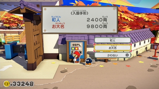画像集#048のサムネイル/「ペーパーマリオ オリガミキング」プレイレポート。オリガミの敵やパズル要素のあるバトル,ユーモアと奥深さのある物語が魅力