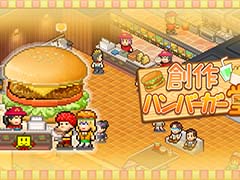 カイロソフト,PS Storeで開催中の「Hol-Jan Sale part twoセール」に参加。「まんが一本道〆」などのタイトルが最大50%オフ