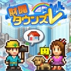 財閥タウンズV