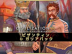 2K,Switch向けパッケージ版「ゴルフ PGAツアー 2K21」と,CiV6のDLC第3弾を本日リリース