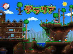 「テラリア」の国内累計販売数100万本突破を記念したセールが開催中。PS4/Switch/Wii U/3DS/iOS/Android版が最大70%オフに