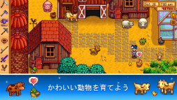꡼ No.003 | Stardew Valley