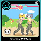 G-MODEアーカイブス07 ラブラブナックル