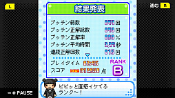 G-MODEアーカイブス08 プッチンパズル 