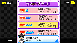 G-MODEアーカイブス08 プッチンパズル 