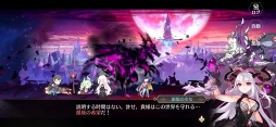 画像集#003のサムネイル/【PR】これが世界を救う“ラストチャンス”。濃厚な物語とスライドジェスチャーでのバトルが魅力の「ステラクロニクル」を紹介