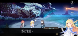 画像集#004のサムネイル/【PR】これが世界を救う“ラストチャンス”。濃厚な物語とスライドジェスチャーでのバトルが魅力の「ステラクロニクル」を紹介