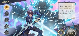 画像集#012のサムネイル/【PR】これが世界を救う“ラストチャンス”。濃厚な物語とスライドジェスチャーでのバトルが魅力の「ステラクロニクル」を紹介