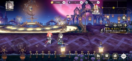 画像集#023のサムネイル/【PR】これが世界を救う“ラストチャンス”。濃厚な物語とスライドジェスチャーでのバトルが魅力の「ステラクロニクル」を紹介