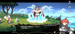 画像集#024のサムネイル/【PR】これが世界を救う“ラストチャンス”。濃厚な物語とスライドジェスチャーでのバトルが魅力の「ステラクロニクル」を紹介