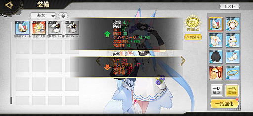 画像集#040のサムネイル/【PR】これが世界を救う“ラストチャンス”。濃厚な物語とスライドジェスチャーでのバトルが魅力の「ステラクロニクル」を紹介