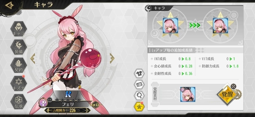 画像集#043のサムネイル/【PR】これが世界を救う“ラストチャンス”。濃厚な物語とスライドジェスチャーでのバトルが魅力の「ステラクロニクル」を紹介
