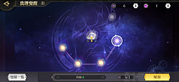 画像集#044のサムネイル/【PR】これが世界を救う“ラストチャンス”。濃厚な物語とスライドジェスチャーでのバトルが魅力の「ステラクロニクル」を紹介