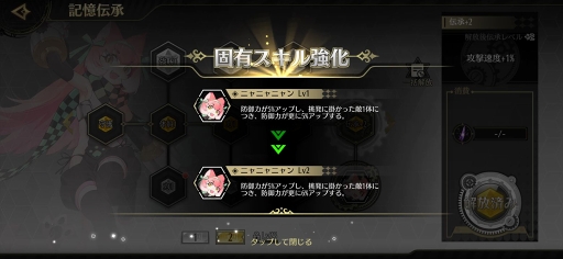 画像集#046のサムネイル/【PR】これが世界を救う“ラストチャンス”。濃厚な物語とスライドジェスチャーでのバトルが魅力の「ステラクロニクル」を紹介