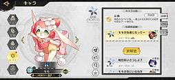 画像集#047のサムネイル/【PR】これが世界を救う“ラストチャンス”。濃厚な物語とスライドジェスチャーでのバトルが魅力の「ステラクロニクル」を紹介