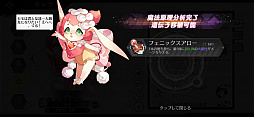 画像集#048のサムネイル/【PR】これが世界を救う“ラストチャンス”。濃厚な物語とスライドジェスチャーでのバトルが魅力の「ステラクロニクル」を紹介