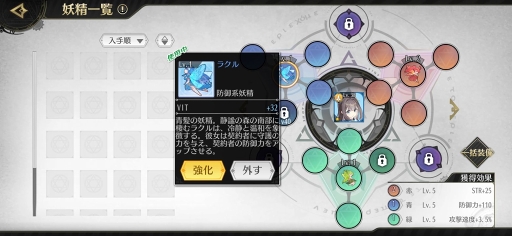 画像集#049のサムネイル/【PR】これが世界を救う“ラストチャンス”。濃厚な物語とスライドジェスチャーでのバトルが魅力の「ステラクロニクル」を紹介