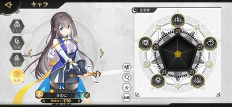 画像集#053のサムネイル/【PR】これが世界を救う“ラストチャンス”。濃厚な物語とスライドジェスチャーでのバトルが魅力の「ステラクロニクル」を紹介