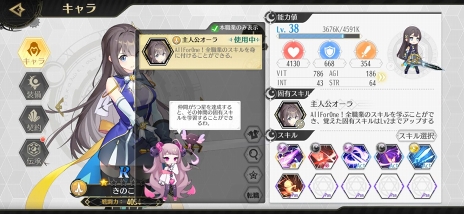 画像集#056のサムネイル/【PR】これが世界を救う“ラストチャンス”。濃厚な物語とスライドジェスチャーでのバトルが魅力の「ステラクロニクル」を紹介