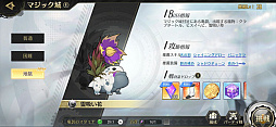 画像集#058のサムネイル/【PR】これが世界を救う“ラストチャンス”。濃厚な物語とスライドジェスチャーでのバトルが魅力の「ステラクロニクル」を紹介