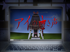 Steam版「つぐのひ」が本日リリース。キズナアイとのコラボによる新シナリオ“アイの亡き声”を収録して登場