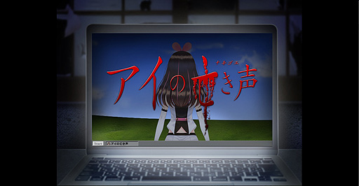 画像集#003のサムネイル/Steam版「つぐのひ」が本日リリース。キズナアイとのコラボによる新シナリオ“アイの亡き声”を収録して登場