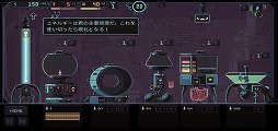 画像ギャラリー No.003のサムネイル画像 / 機械で人間を管理するブラックなシミュレーションゲーム「Despotism 3k」を紹介する「（ほぼ）日刊スマホゲーム通信」第2306回