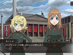「幼女戦記 魔導師斯く戦えり」のスクリーンショット3点が公開に。特定の武器種に特化した「ポジション」のキャラクターイラストも掲載