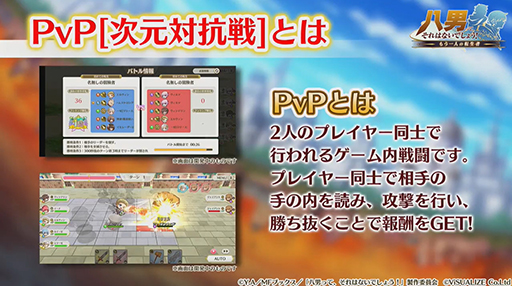 画像集#007のサムネイル/［TGS 2020］「幼女戦記 魔導師斯く戦えり」の配信予定は近日！　「ナルコレ」「八男」からは今だからこそのキャンペーン情報をお届け