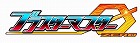 ブラスターマスター ゼロ