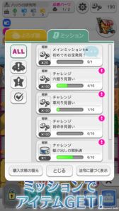 画像集#006のサムネイル/発掘シミュレーションゲーム「なめこ発掘キット」が配信開始