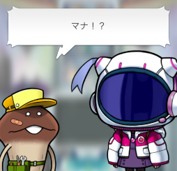 画像集#001のサムネイル/「なめこ発掘キット」エリア“始まりの草原”の新ステージとストーリーを追加