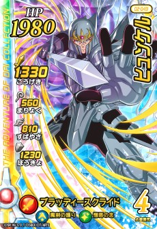 画像集#004のサムネイル/AC「ドラゴンクエスト ダイの大冒険 クロスブレイド」 ,2弾の稼動が12月24日に決定。新カードを一部公開