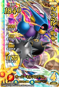 画像集#006のサムネイル/AC「ドラゴンクエスト ダイの大冒険 クロスブレイド」 ,2弾の稼動が12月24日に決定。新カードを一部公開