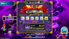 画像集#014のサムネイル/AC「ドラゴンクエスト ダイの大冒険 クロスブレイド」 ,2弾の稼動が12月24日に決定。新カードを一部公開