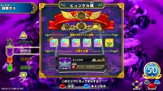 画像集#015のサムネイル/AC「ドラゴンクエスト ダイの大冒険 クロスブレイド」 ,2弾の稼動が12月24日に決定。新カードを一部公開