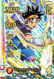 画像集#012のサムネイル/「ドラゴンクエスト ダイの大冒険 クロスブレイド」,新弾となる3弾のドラゴンレアやギガレア,強敵ボスなどの新情報が公開