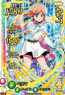 画像集#016のサムネイル/「ドラゴンクエスト ダイの大冒険 クロスブレイド」,新弾となる3弾のドラゴンレアやギガレア,強敵ボスなどの新情報が公開