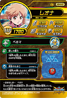 画像集#017のサムネイル/「ドラゴンクエスト ダイの大冒険 クロスブレイド」,新弾となる3弾のドラゴンレアやギガレア,強敵ボスなどの新情報が公開