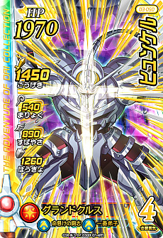 画像集#020のサムネイル/「ドラゴンクエスト ダイの大冒険 クロスブレイド」,新弾となる3弾のドラゴンレアやギガレア,強敵ボスなどの新情報が公開