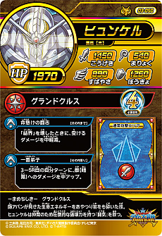 画像集#021のサムネイル/「ドラゴンクエスト ダイの大冒険 クロスブレイド」,新弾となる3弾のドラゴンレアやギガレア,強敵ボスなどの新情報が公開