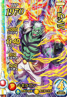 画像集#022のサムネイル/「ドラゴンクエスト ダイの大冒険 クロスブレイド」,新弾となる3弾のドラゴンレアやギガレア,強敵ボスなどの新情報が公開
