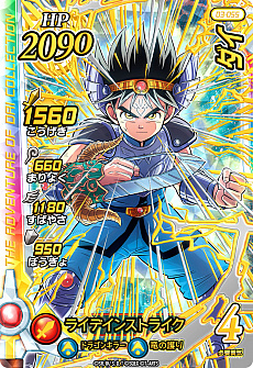 画像集#026のサムネイル/「ドラゴンクエスト ダイの大冒険 クロスブレイド」,新弾となる3弾のドラゴンレアやギガレア,強敵ボスなどの新情報が公開